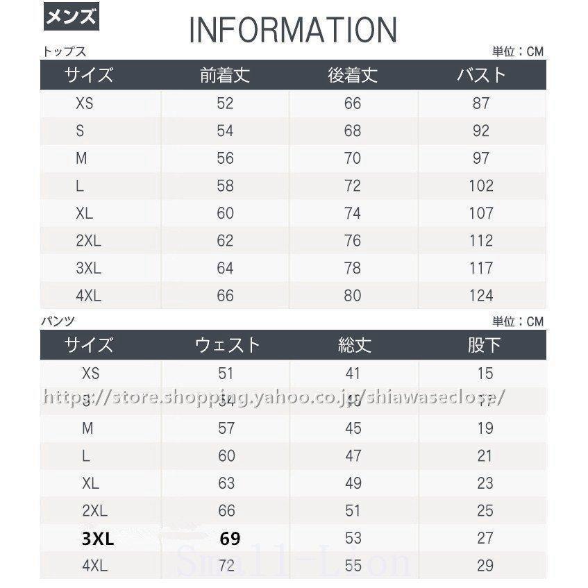 サイクルウエアサイクルジャージ半袖上下春夏自転車ウェア通気性紫外線対策サイクリング登山吸汗速乾男女兼用英字自転車服通気｜enmastore｜03