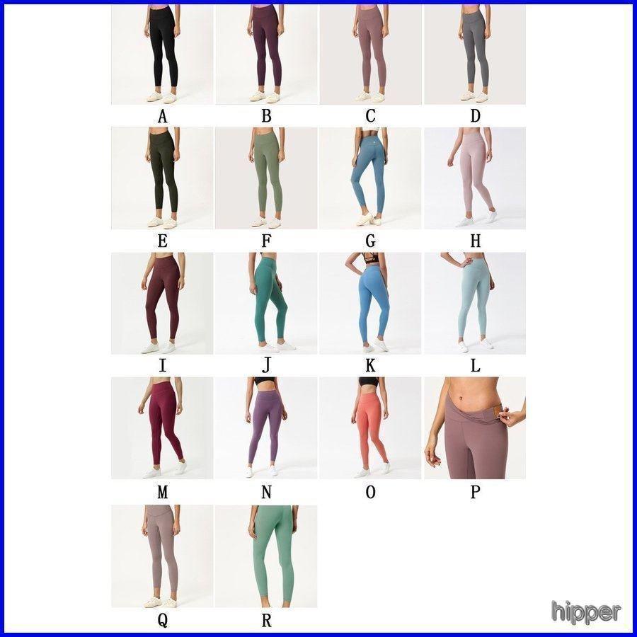 lululemon セール ルルレモン ヨガ パンツ レギンス レディー ス パッツ パッツ ボトムス スポーツ ロングパンツ