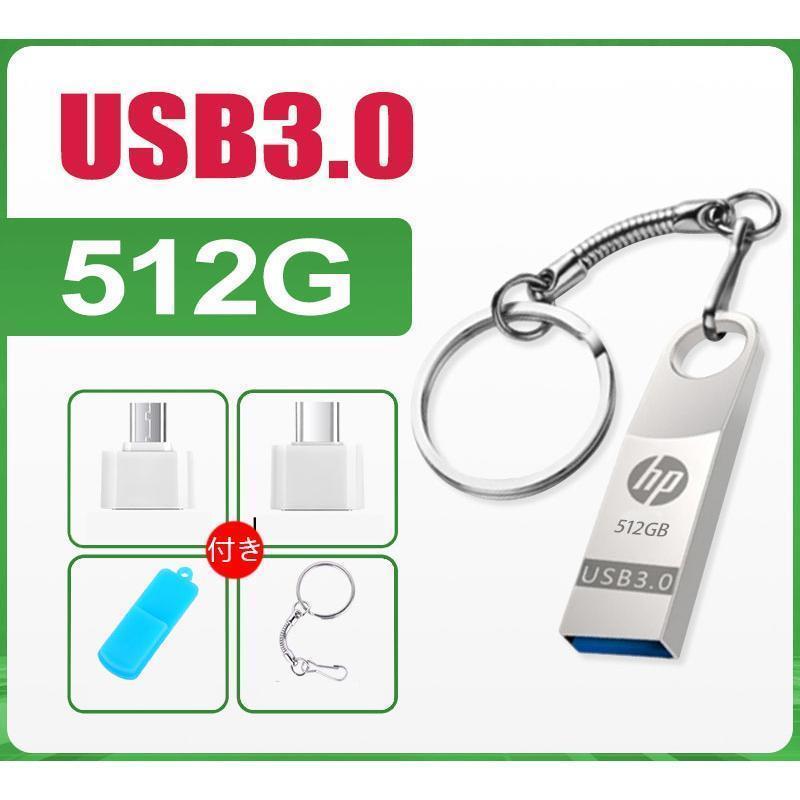 USBメモリ 2TB USB3.0対応 高速大容量USBメモリー 2000GB 金属製 メモリースティック フラッシュメモリ 防水 防塵 耐衝撃｜enmastore｜15