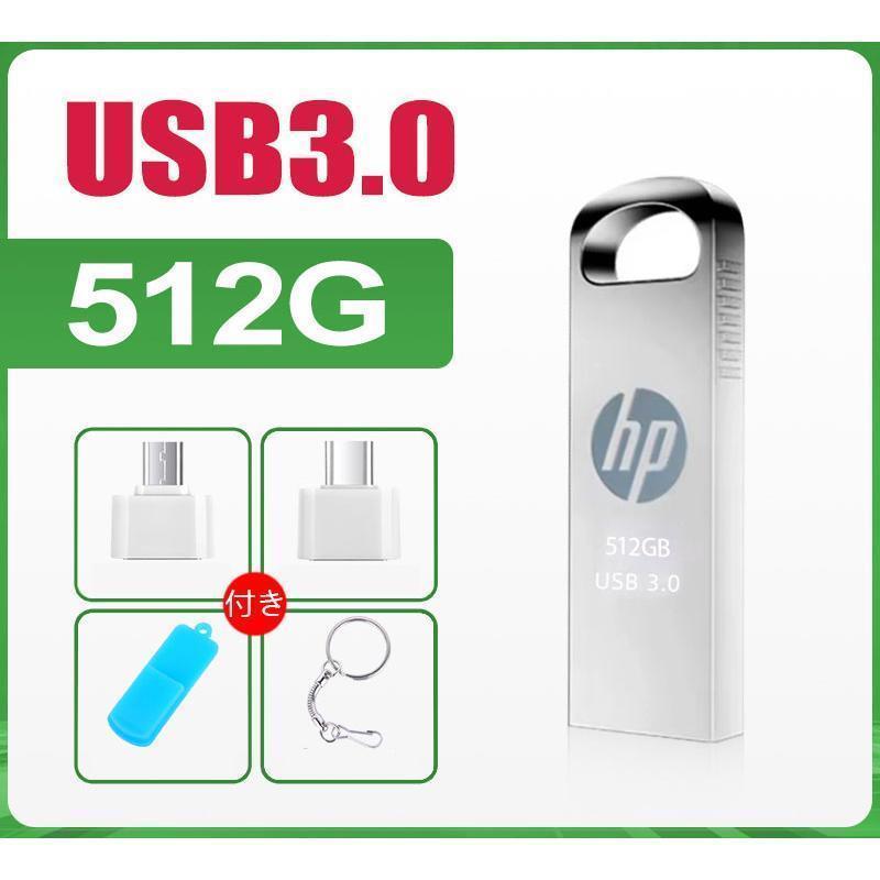 USBメモリ 2TB USB3.0対応 高速大容量USBメモリー 2000GB 金属製 メモリースティック フラッシュメモリ 防水 防塵 耐衝撃｜enmastore｜19