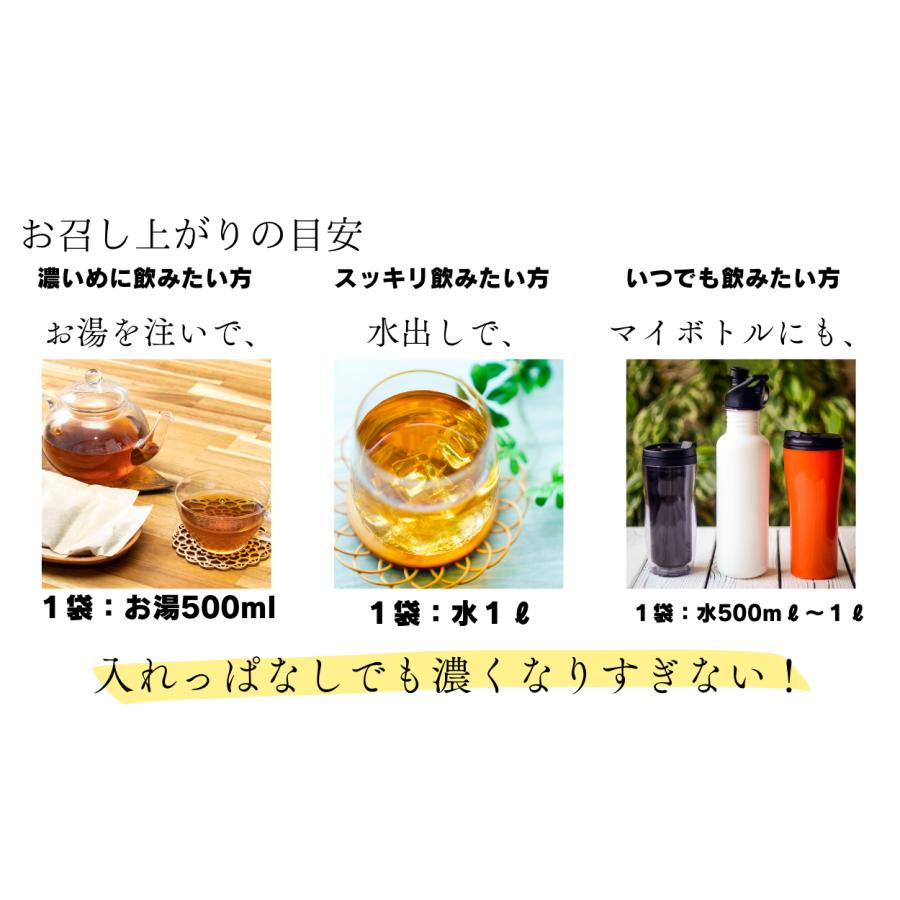 【公式】国産あずき茶ティーバッグ300g(5g×60包) お得用 黒姫和漢薬研究所 健康茶 ノンカフェイン 工場直送 送料無料 小豆茶 あずき茶 温活 お茶 お正月太り |  | 05