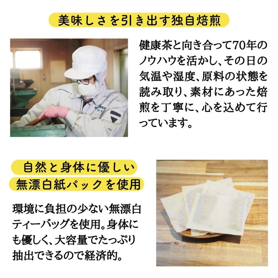 【公式】国産あずき茶ティーバッグ300g(5g×60包) お得用 黒姫和漢薬研究所 健康茶 ノンカフェイン 工場直送 送料無料 小豆茶 あずき茶 温活 お茶 お正月太り |  | 08