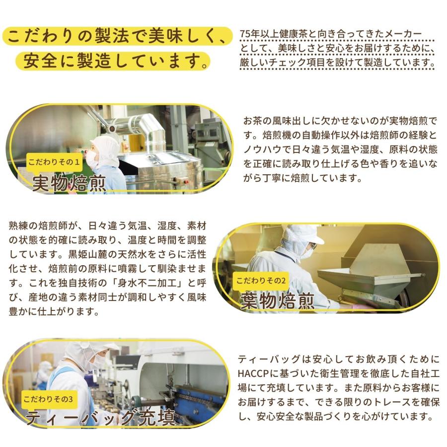 【公式】 野草茶房甜茶 ティーバッグ24包 健康茶 ノンカフェイン 送料無料 ノンカロリー 黒姫和漢薬研究所 花粉症対策 ポリフェノール バラ科 甜葉懸鈎子 お茶 |  | 06