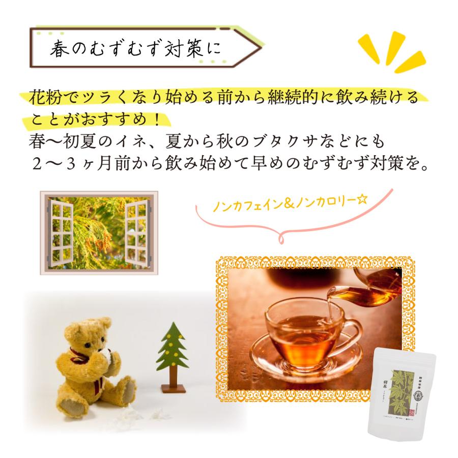 【公式】 野草茶房甜茶 ティーバッグ24包 健康茶 ノンカフェイン 送料無料 ノンカロリー 黒姫和漢薬研究所 花粉症対策 ポリフェノール バラ科 甜葉懸鈎子 お茶 |  | 02