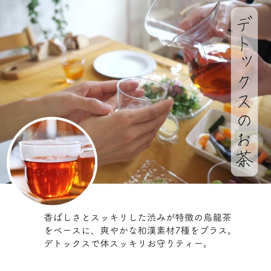 【公式】ウーロン茶と7素材のすっきりブレンドティー 漢方 ブレンドティー 工場直送 送料無料 黒姫和漢薬研究所 烏龍茶 杜仲 ランチティー ギフト お茶 |  | 01