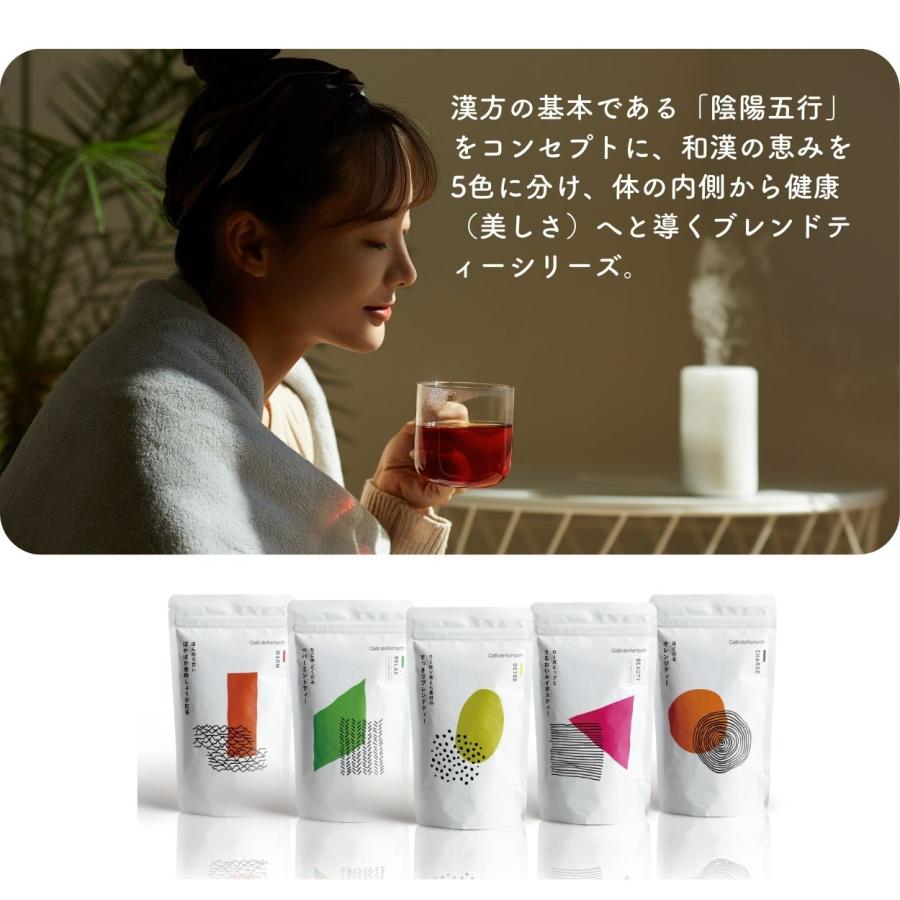 【公式】ウーロン茶と7素材のすっきりブレンドティー 漢方 ブレンドティー 工場直送 送料無料 黒姫和漢薬研究所 烏龍茶 杜仲 ランチティー ギフト お茶 |  | 03