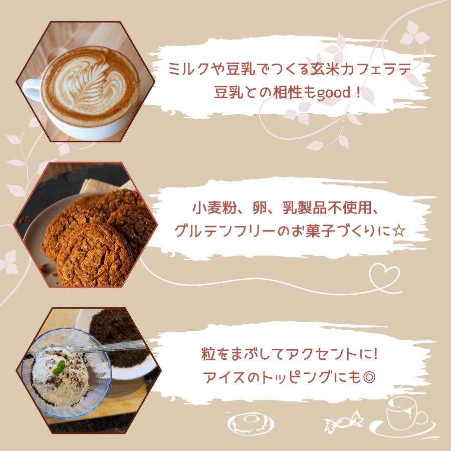 【公式】長野県産玄米珈琲ドリップ300g 送料無料 黒姫和漢薬研究所 ノンカフェイン カフェインレス 玄米 冷え 便秘 むくみ デトックス ダイエット 妊婦さん |  | 02