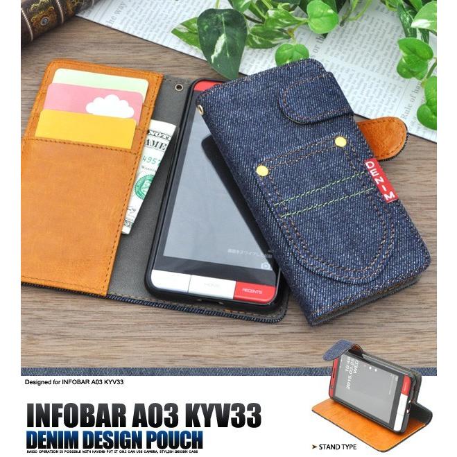 スマホケース INFOBAR A03 KYV33用 レッドタグ ジーンズモデル デニムスタンドケースポーチ  au 京セラ インフォバー A03｜enmo-do