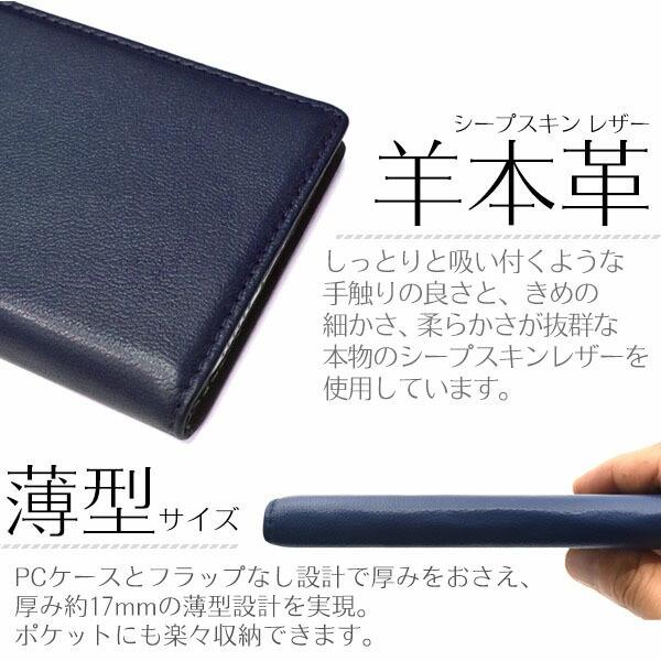 BASIO4 KYV47 / かんたんスマホ2 A001KC ケース 手帳型 大人可愛い 羊