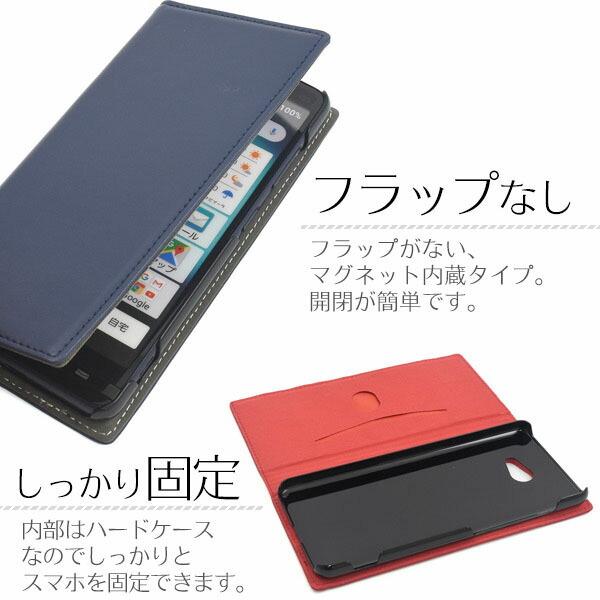 BASIO4 KYV47 / かんたんスマホ2 A001KC ケース 手帳型 大人可愛い 羊