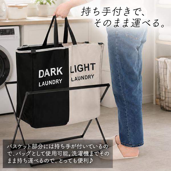 折りたたみ式 分別 ランドリーバスケット 2分割 洗濯かご 洗濯カゴ