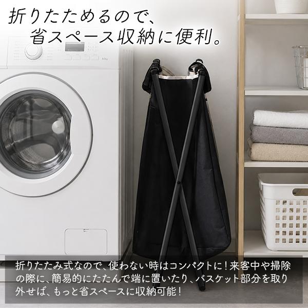 折りたたみ式 分別 ランドリーバスケット 2分割 洗濯かご 洗濯カゴ