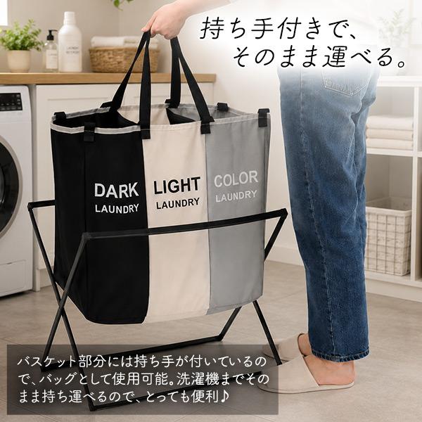 折りたたみ式 分別 ランドリーバスケット 3分割 洗濯かご 洗濯カゴ