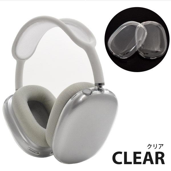 領収書発行可能 AirPods Max 2020年発売モデル カラー ソフト 領収書発行可能 AirPods Max 2020年発売モデル カラー ソフト