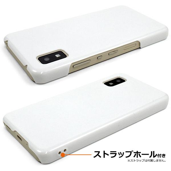 SHARP AQUOS wish SH-M20 アイボリー（W） 専用カバー付き AQUOS wish SHG06 A104SH SH-M20 ケース 大人可愛い シンプル ハード