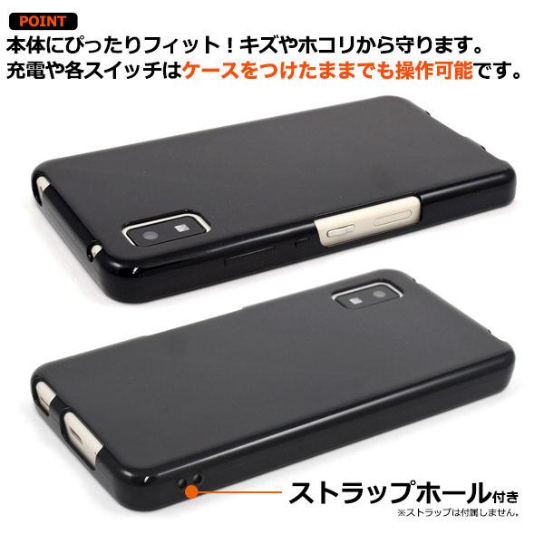 領収書発行可 AQUOS wish SHG06 A104SH SH-M20 ケース 大人可愛い シンプル ソフト AQUOSwish SHM20 アクオス ウィッシュ ソフトケース  カバー かわいい お洒落｜enmo-do｜03