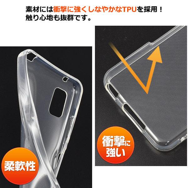 領収書発行可 AQUOS wish SHG06 A104SH SH-M20 ケース 大人可愛い シンプル クリア AQUOSwish SHM20 アクオスウィッシュ ソフトケース カバー かわいい おしゃれ｜enmo-do｜03