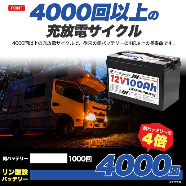 キャンピングカー アウトドア Lifepo4 12v100A キャンピングカー アウトドア Lifepo4 12v100A