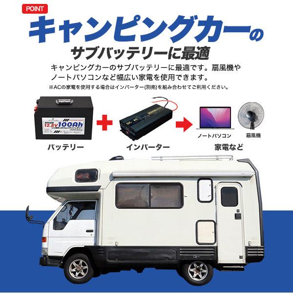 キャンピングカー アウトドア Lifepo4 12v100A 楽天市場】送料無料 リン酸鉄リチウムイオンバッテリー 12.8V