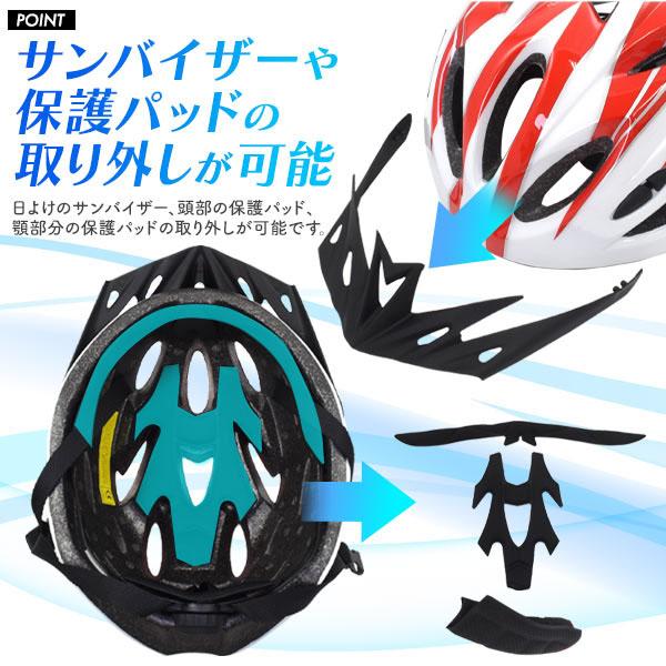 自転車 クロスバイク　ヘルメット付き 男女兼用 サイクル ヘルメット 自転車 ロードバイク クロスバイク