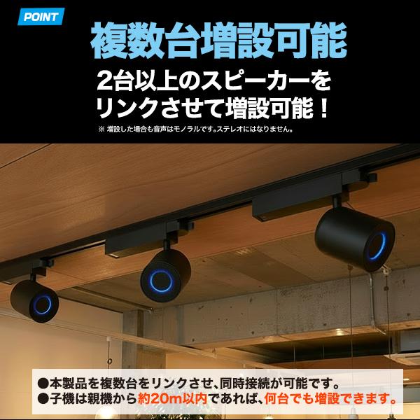 ダクトレール スピーカーライティングレール レールスピーカー 天井
