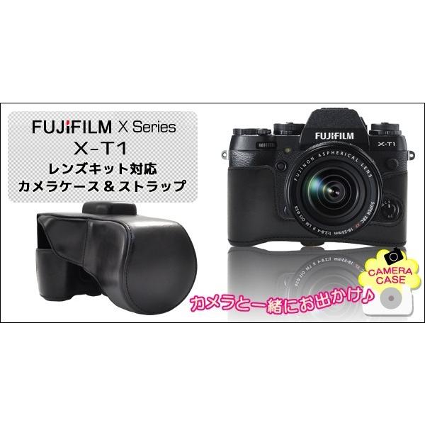 カメラケース FUJIFILM（フジフィルム）　X-T1　レンズキット対応カメラケース&ストラップセット バーゲン/値下げ/セール/在庫処分｜enmo-do
