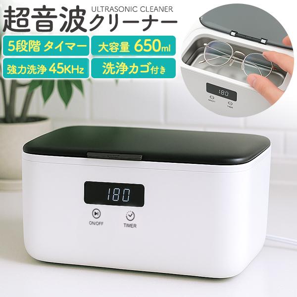 2026年5月】超音波洗浄機 6lのおすすめ人気ランキング - Yahoo