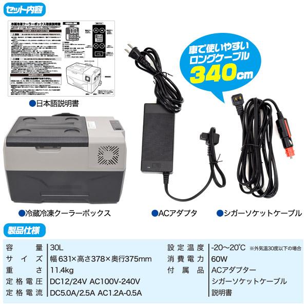 車載冷蔵庫 ポータブル冷蔵庫 冷凍庫 18L コンプレッサー式 -22℃〜10