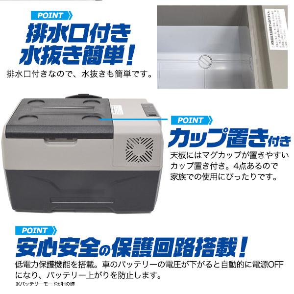 車載冷蔵庫 ポータブル冷蔵庫 冷凍庫 18L コンプレッサー式 -22℃〜10
