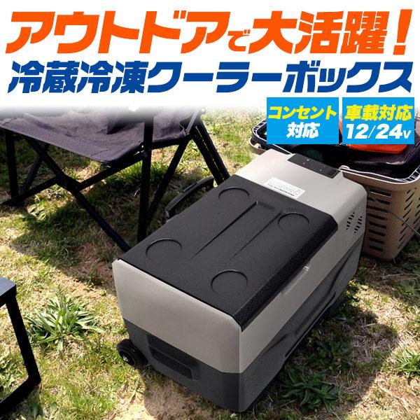 缶型大型クーラーボックス オリジナル冷蔵庫 2個
