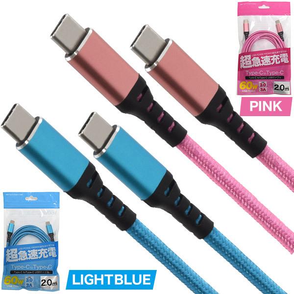 USB Type C to Type C ケーブル 2m 1本 Amazon.co.jp: USB Type C ケーブル【2M/2本セット】Sweguard