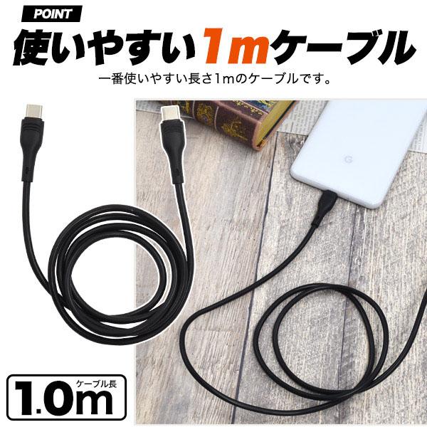 40w PD対応 Type C to ケーブル 1m 2m 100cm 200cm usbctoc typec usb