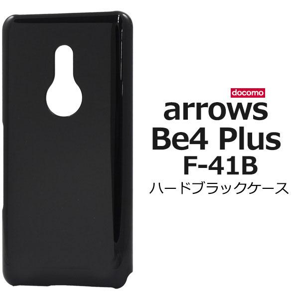 領収書発行可 arrows Be4 Plus F-41B ハード ケース 大人可愛い F41B arrowsBe4Plus Be4Plus arrowsBe4 アローズ スマホケース スマホカバー カバー おしゃれ｜enmo-do｜04