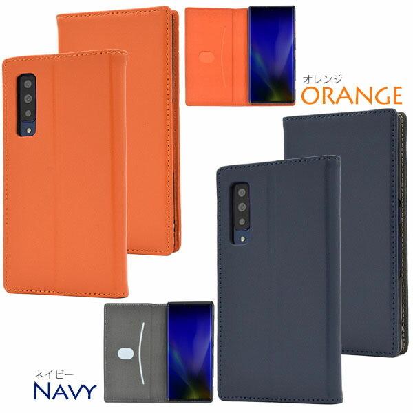 arrows NX9 F-52A ケース 手帳型 大人可愛い 羊 本革 レザー arrowsNX9