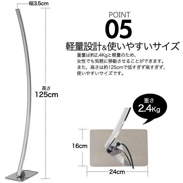 カーブデザインLEDフロアライト : 円網堂 - 通販 - Yahoo!ショッピング