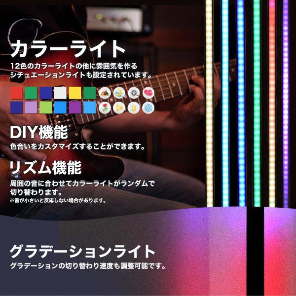 調光機能付 LED コーナー フロアライト フロアスタンドライト スタンド