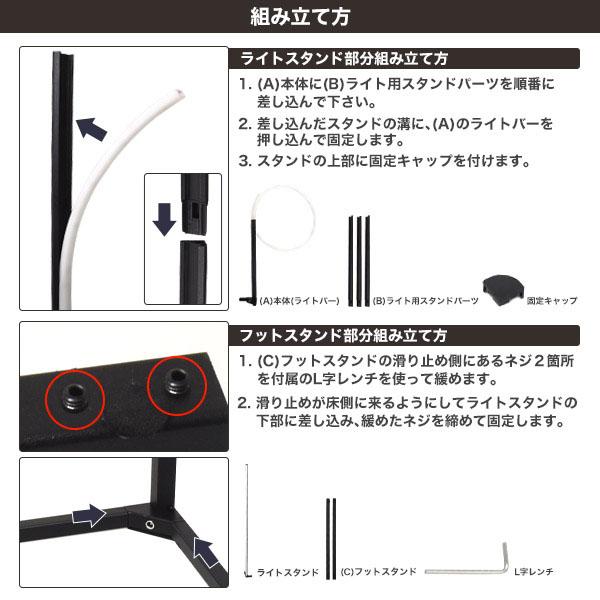 調光機能付 LED コーナー フロアライト フロアスタンドライト スタンド