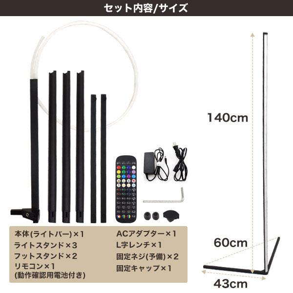 LED内蔵フロアスタンド 調光機能付き 調光機能付 LED コーナー フロアライト フロアスタンドライト スタンド
