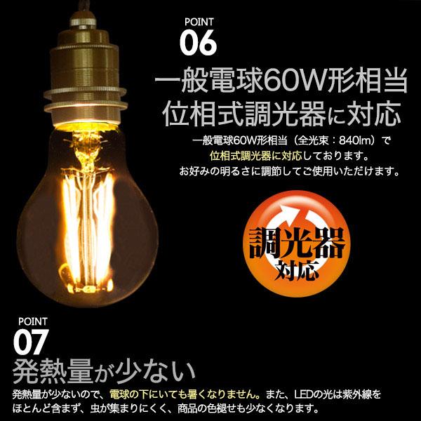 領収書発行可 クリア ガラス シェード LED ランプ セットD 引掛けシーリング 真鍮 ペンダント ソケット E26 照明 インテリアライト 業務用 店舗 おしゃれ レトロ｜enmo-do｜08