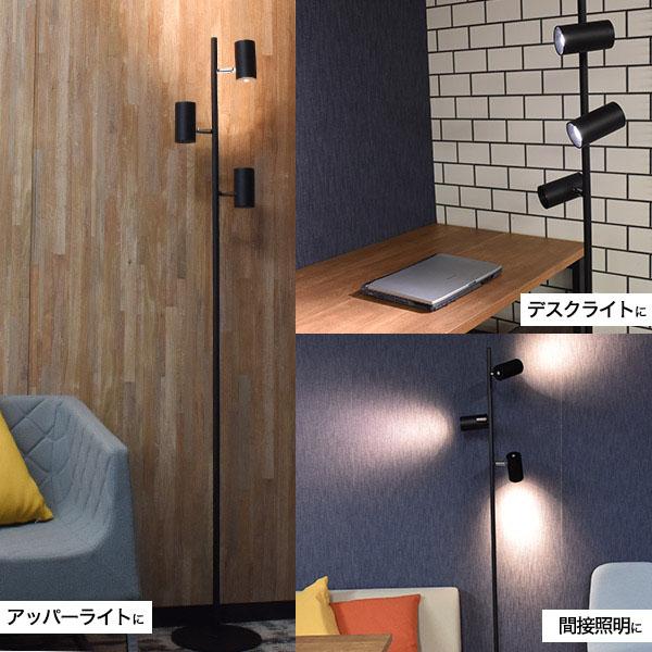 LED フロアスタンドライト フロアライト スタンドライト ライト 間接