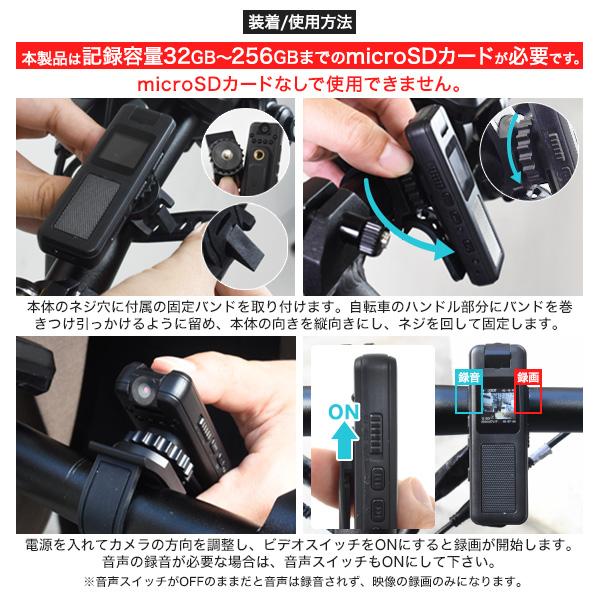 ドライブレコーダー 自転車 バイク 小型 アクションカメラ ロード