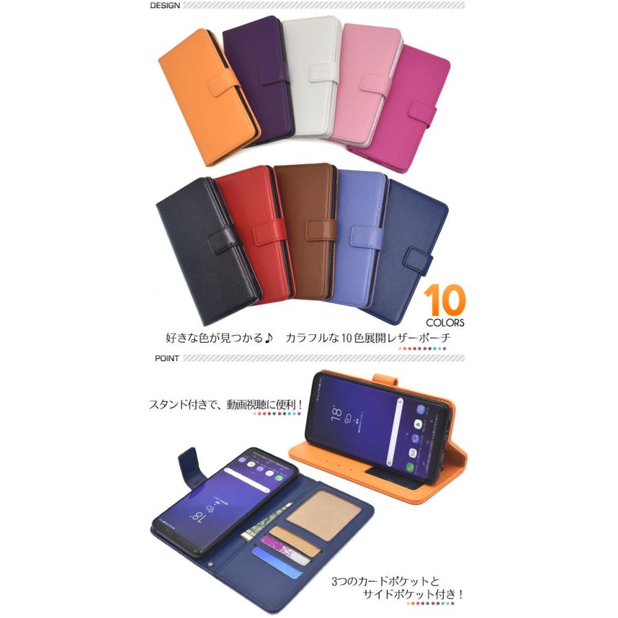 Samsung Galaxy S9+ SIMフリー ケース付き Galaxy S9+ SC-03K SCV39 ケース 手帳型 大人可愛い カラー レザー