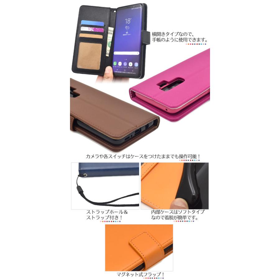 Galaxy S9+ SC-03K SCV39 ケース 手帳型 大人可愛い カラー レザー