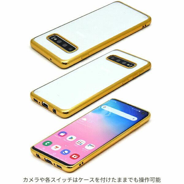 Galaxy S10 SC-03L SCV41 ケース 大人可愛い メタリック クリア