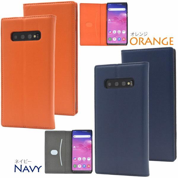 Galaxy S10+ ケース 手帳型 羊本革 レザー 大人可愛 SC-04L SCV42