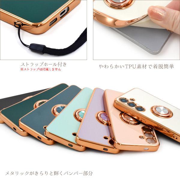 Galaxy S24 SC-51E SCG25 スマホリング付 ソフトケース Galaxys24