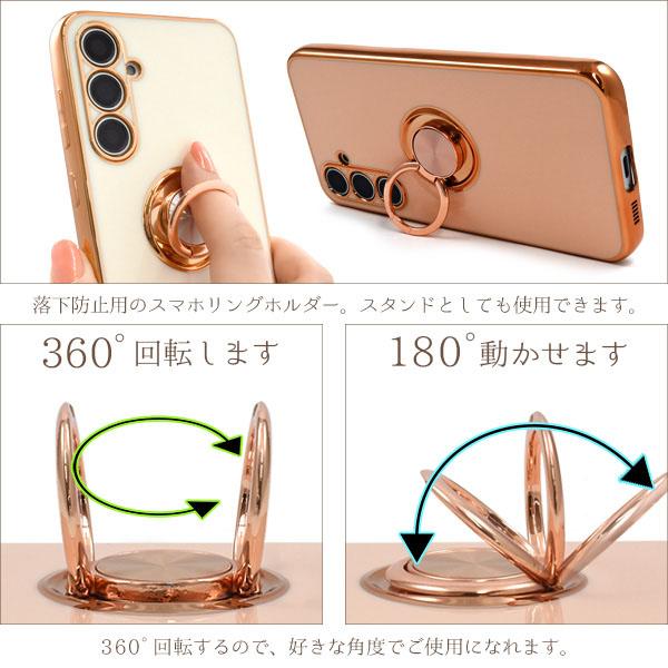 Samsung Galaxy S23FE おまけ付き Galaxy S23 FE SCG24 スマホリング付 ソフト ケース Galaxys23fe