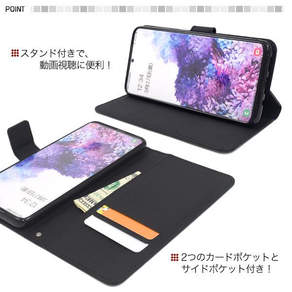 Galaxy S20 5G SC-51A / SCG01 用 市松模様 デザイン 手帳型 ケース