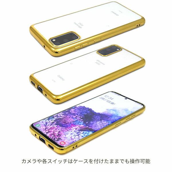 アウトレット キズ・汚れ有 Galaxy S20 5G SC-51A SCG01 ケース 大人