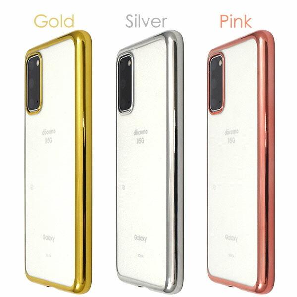 アウトレット キズ・汚れ有 Galaxy S20 5G SC-51A SCG01 ケース 大人